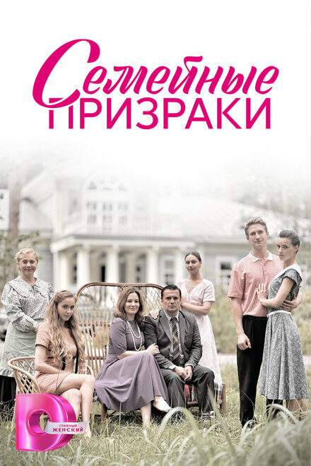 В курсе