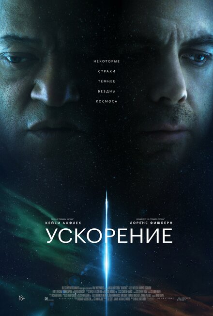 Лучшим игрокам приготовиться