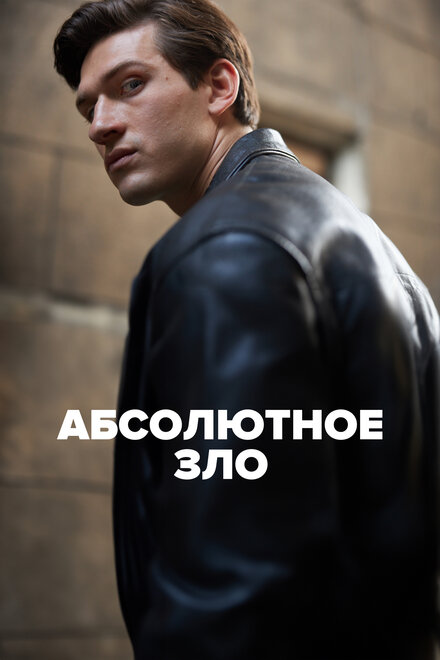 Витязи