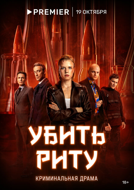 Тела
