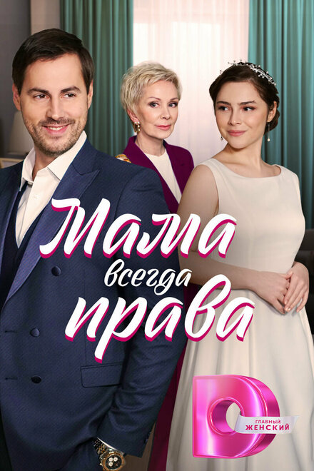 Длинная тень
